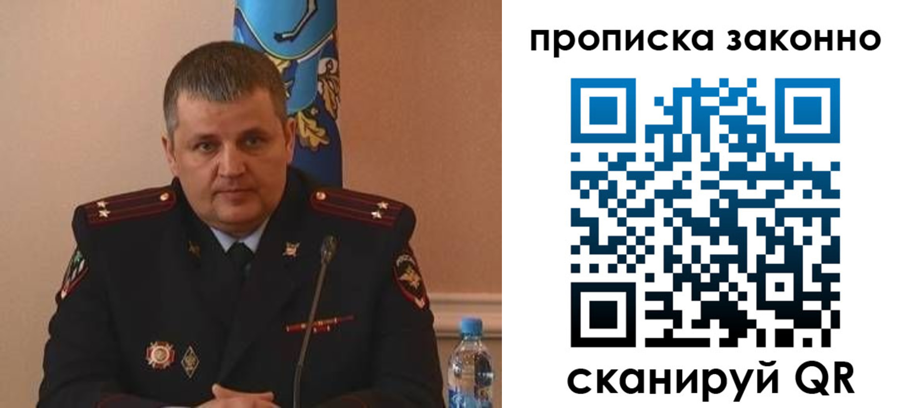 прописка для школы в Сочи