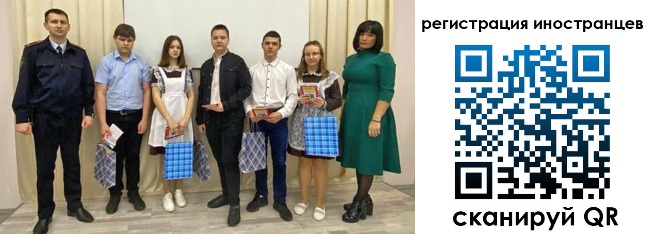прописка регистрация в Сочи